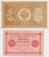 Orosz Birodalom 1912-1917. (1898) 1R Szign.: Shipov + Szocialista Szövetségi Szovjet Köztársaság 191...