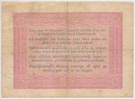 1848. 5Ft "Kossuth bankó" vörösesbarna T:III