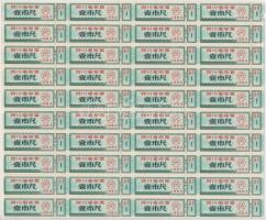 Kína 5db rizsjegy ív T:I-,II
China 5pcs of rice coupon sheets C:AU,XF