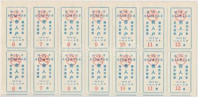 Kína 5db rizsjegy ív T:I-,II
China 5pcs of rice coupon sheets C:AU,XF