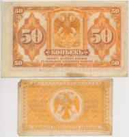 Orosz Polgárháború / Kelet-Szibéria / Távol-keleti Ideiglenes Kormány / Priamur Régió 1918. 10k + 19...