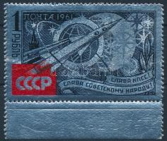 22th Communist Party Congress (III) margin aluminium stamp, Kommunista Párt 22. Kongresszus (III) ívszéli alumínium bélyeg