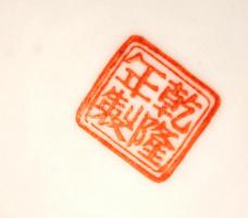 Porcelán kínai váza, kézzel festett, jelzett, hibátlan, 31x9cm