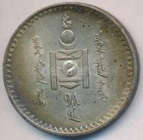 Mongólia 1925. 1T Ag "Soembo" T:2 Mongolia 1925. 1 Tugrik Ag "Soembo arms" C:XF