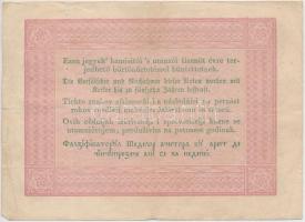 1848. 5Ft "Kossuth bankó" vörösesbarna T:III