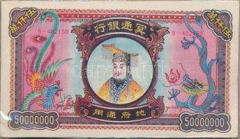 Kína DN Bontatlan csomag kínai égetési pénz 150db 50.000.000 névértékben T:I China ND Hell banknotes 150x 50.000.000 C:UNC