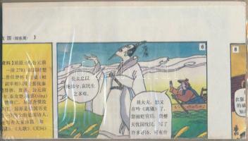 Kína DN Bontatlan csomag kínai égetési pénz ~120db
400.000.000 névértékben T:I
China ND Hell bankn...