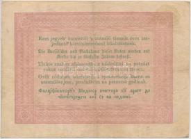 1848. 5Ft "Kossuth bankó" vörösesbarna T:III