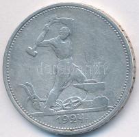 Szovjetunió 1924. 50k Ag T:3 
Soviet Union 1924. 50 Kopeks Ag C:F