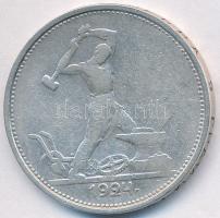 Szovjetunió 1924. 50k Ag T:3 
Soviet Union 1924. 50 Kopeks Ag C:F