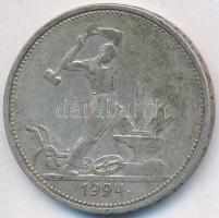 Szovjetunió 1924. 50k Ag T:2-,3
Soviet Union 1924. 50 Kopeks Ag C:VF,F