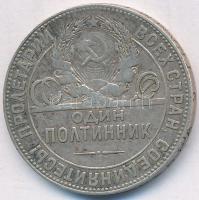 Szovjetunió 1924. 50k Ag T:2-,3 Soviet Union 1924. 50 Kopeks Ag C:VF,F