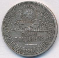 Szovjetunió 1924. 50k Ag T:2- Soviet Union 1924. 50 Kopeks Ag C:VF