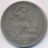 Szovjetunió 1924. 50k Ag T:2-
Soviet Union 1924. 50 Kopeks Ag C:VF