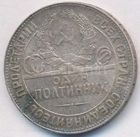 Szovjetunió 1924. 50k Ag T:2- Soviet Union 1924. 50 Kopeks Ag C:VF