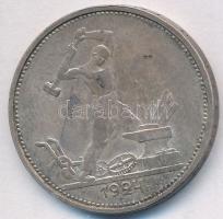 Szovjetunió 1924. 50k Ag T:2-
Soviet Union 1924. 50 Kopeks Ag C:VF