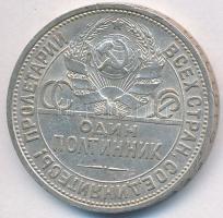 Szovjetunió 1924. 50k Ag T:2- Soviet Union 1924. 50 Kopeks Ag C:VF