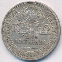 Szovjetunió 1924. 50k Ag T:2- Soviet Union 1924. 50 Kopeks Ag C:VF