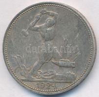 Szovjetunió 1924. 50k Ag T:2-
Soviet Union 1924. 50 Kopeks Ag C:VF
