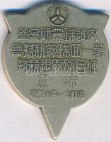 Japán DN Kisméretű, háromszög alakú fém plakett babérkoszorúval (32x25mm) T:2 Japan ND Small, triangle shaped metal plaque with laurel wreath (32x25mm) C:XF