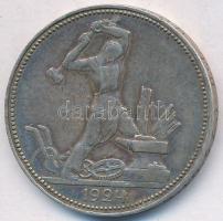 Szovjetunió 1924. 50k Ag T:2-
Soviet Union 1924. 50 Kopeks Ag C:VF