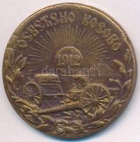 Szerbia 1912. "Első Balkán-háború Emlékérem" aranyozott Br emlékérem. Szign.: Huguenin T:3 fül nélkül, aranyozás lekopott Serbia 1912. "Commemorative Medal for the First Balkan War" gilt Br medal. Sign: Huguenin C:F without ear, worn gilding