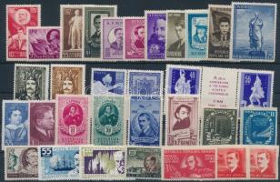 Romania 1949-1960 Famous people 22 issues, Románia 1949-1960 Híres emberek motívum 22 db klf kiadás, közte teljes sorok, vágott érték és összefüggések