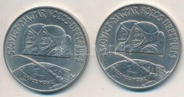 1980. 100Ft Ni "Szovjet-magyar közös űrrepülés" (2x) T:BU