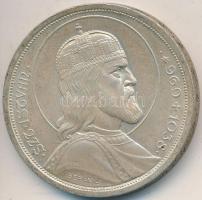 1938. 5P Ag "Szent István" T:1-,2 patina
Adamo P8.1