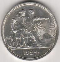 Oroszország 1924. 1R Ag T:2 kis ph.