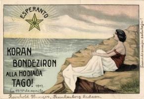 Koran Bondeziron alla hodiaua tago! Esperanto art postcard