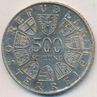 Ausztria 1980. 500Sch Ag "Mária Terézia" T:2 Austria 1980. 500 Schillings Ag "Maria T...