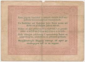 1848. 5Ft "Kossuth bankó" barna T:III,III-