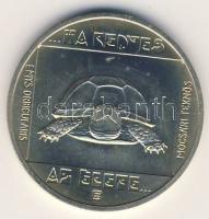 1985. 100Ft "Természetvédelem" T:BU