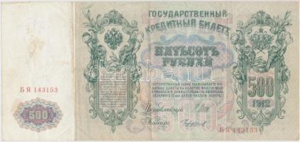 Orosz Birodalom 1912-1917. (1912) 500R Szign.: Shipov T:III  Russian Empire 1912-1917. (1912) 500 Rubles Sign.: Shipov C:F