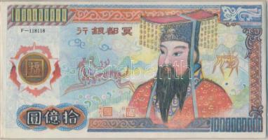 Kína nagyalakú égetési pénz 38db 1.000.000.000 névértékben eredeti csomagolásban T:1 China large hell banknote 38x 1.000.000.000 in original packing C:UNC