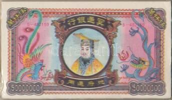 Kína DN Égetési pénz 150db 50.000.000 névértékben eredeti csomagolásban T:I China ND Hell banknotes in original packing 150x 50.000.000 C:UNC