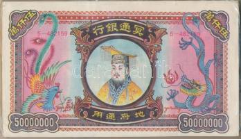 Kína DN Égetési pénz 150db 50.000.000 névértékben eredeti csomagolásban T:I China ND Hell banknotes in original packing 150x 50.000.000 C:UNC