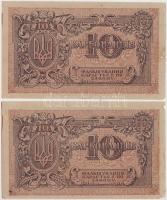 Ukrajna / Szimon Petljura Direktórium 1919. 10K (2x) korabeli hamisítványok vízjeles papíron! T:III ...