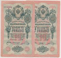 Orosz Birodalom 1912-1917. (1909) 10R (2x). Szign.: Shipov + Oroszország / Szocialista Szövetségi Szovjet Köztársaság 1918. 500R + Szovjetunió 1938. 1R + 1961. 3R T:II,III Russian Empire 1912-1917. (1909) 10 Rubles (2x). Sign.: Shipov + Russia / Russian Socialist Federated Soviet Republic 1918. 500 Rubles + Soviet Union 1938. 1 Ruble + 1961. 3 Rubles C:XF,F