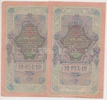 Orosz Birodalom 1912-1917. (1909) 10R (2x). Szign.: Shipov + Oroszország / Szocialista Szövetségi Sz...