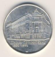 1974. 50Ft Ag "MNB" T:BU