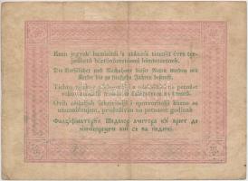 1848. 5Ft "Kossuth bankó" vörösesbarna T:III,III-