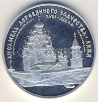 Oroszország 1995. 3R Ag "Székesegyház" T:PP