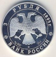 Oroszország 1995. 3R Ag "Székesegyház" T:PP