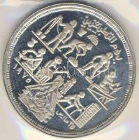 Egyiptom 1980. 1Font Ag "Régi egyiptomi foglalkozások" T:PP