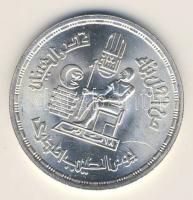 Egyiptom 1980. 1Font Ag "Orvosok Napja" T:1