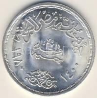 Egyiptom 1980. 1Font Ag "Orvosok Napja" T:1