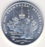 Szovjetunió 1977. 5R Ag "Nyári olimpia-Moszkva-vitorlás" T:BU