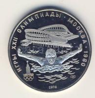 Szovjetunió 1977. 5R Ag "Nyári olimpia-Moszkva-úszás" T:PP